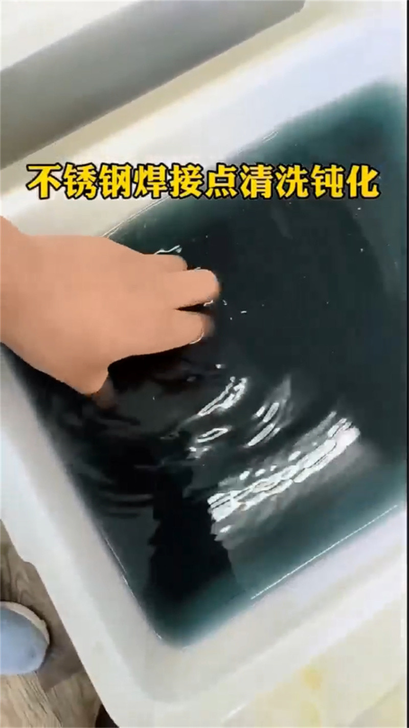 除锈剂除油除锈剂生产厂家资质认证