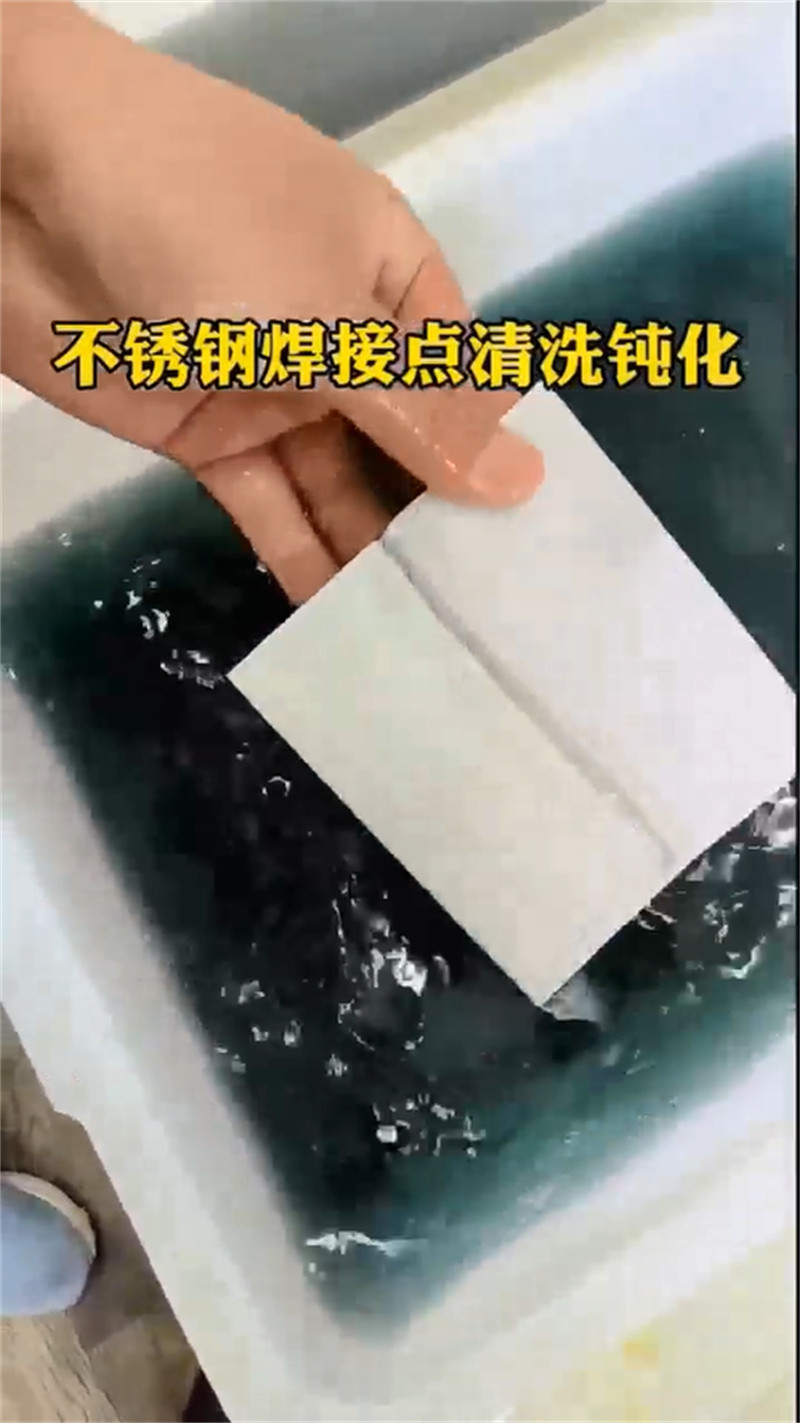 铜件清洗抛光钝化厂家