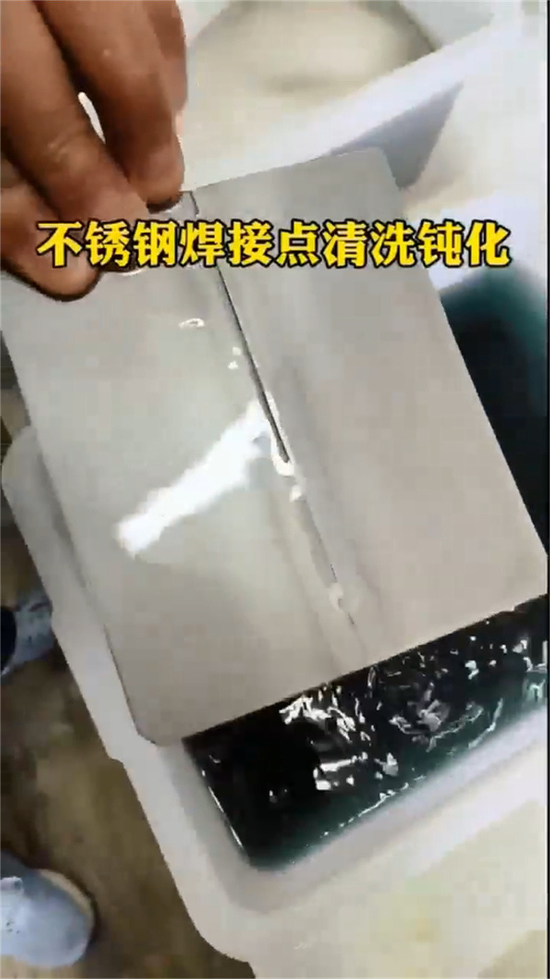 为您提供除锈除油清洗剂厂家