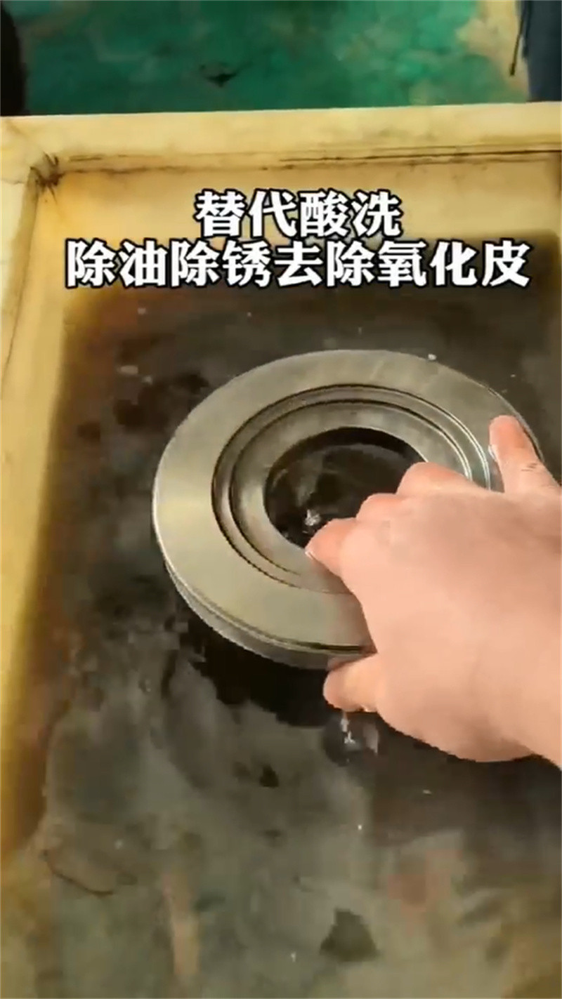 石英砂清洗剂