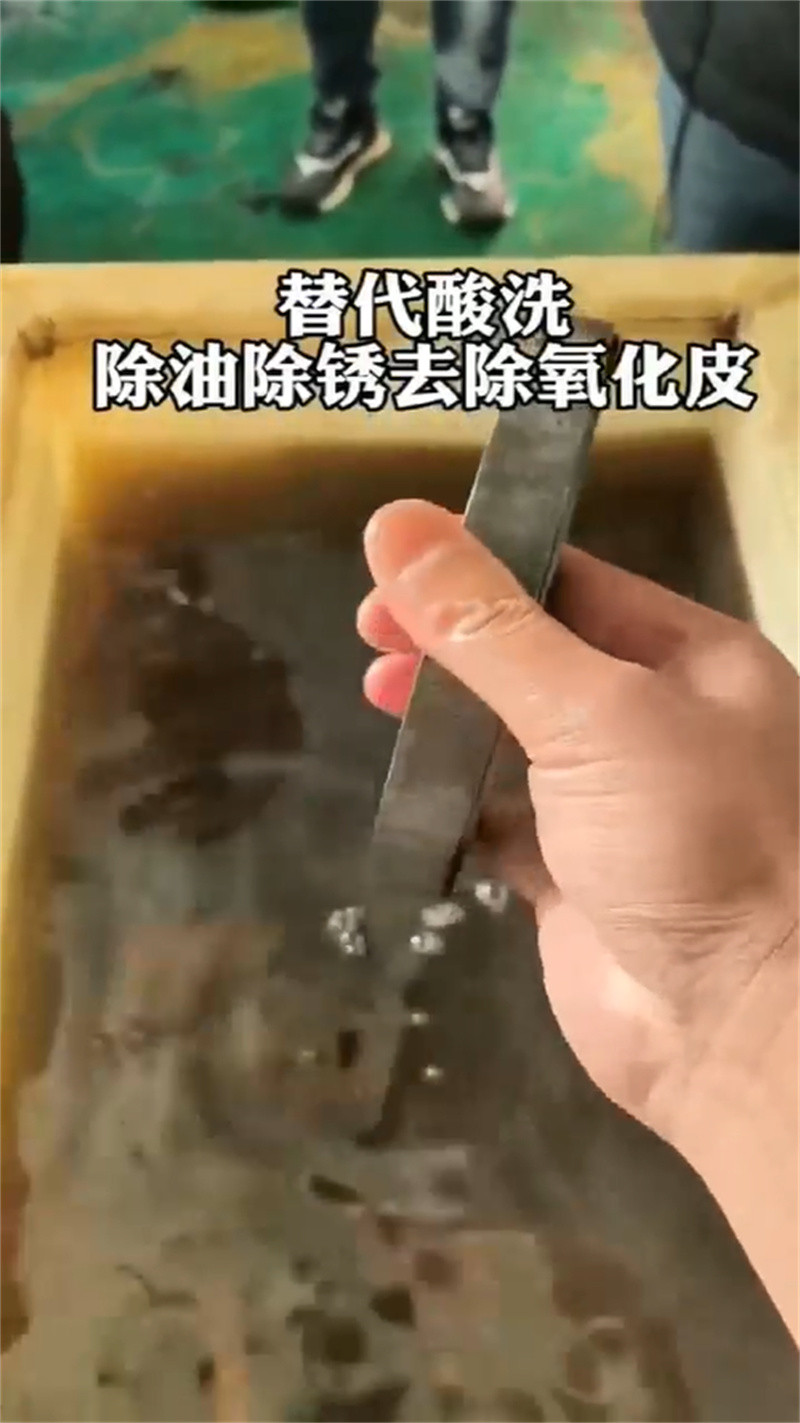 石英砂清洗剂生产