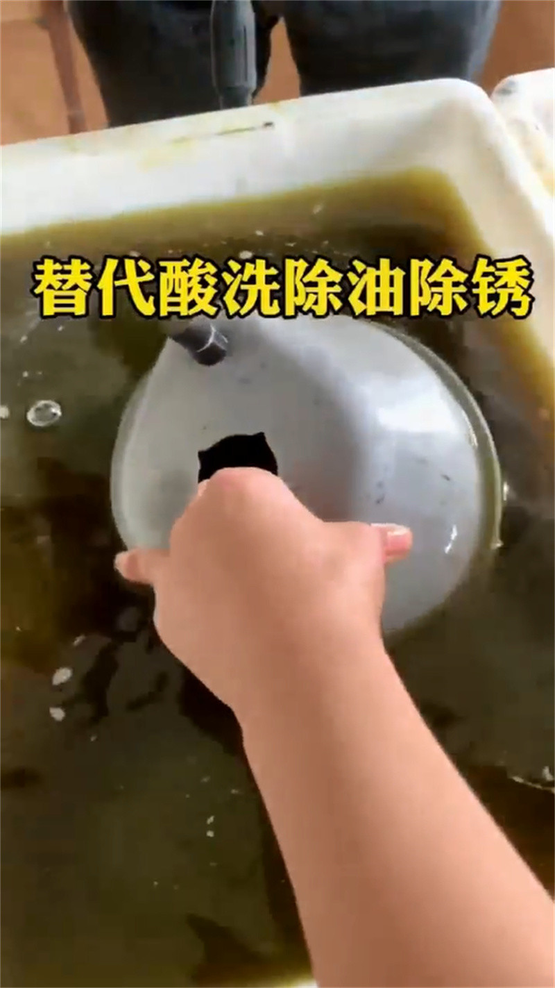 家用去油污清洗剂配方