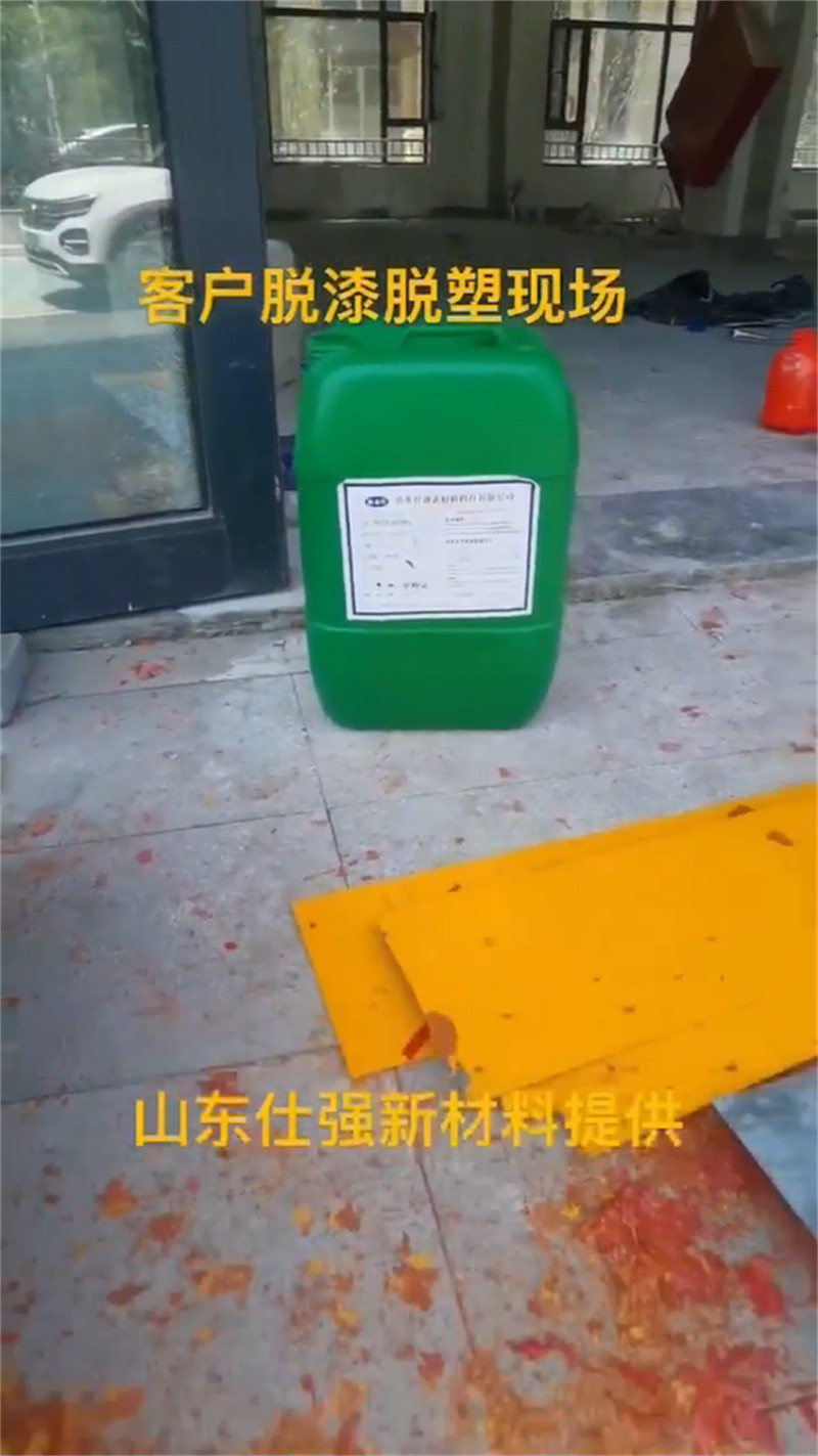 除油除锈抗氧化皮使用无忧