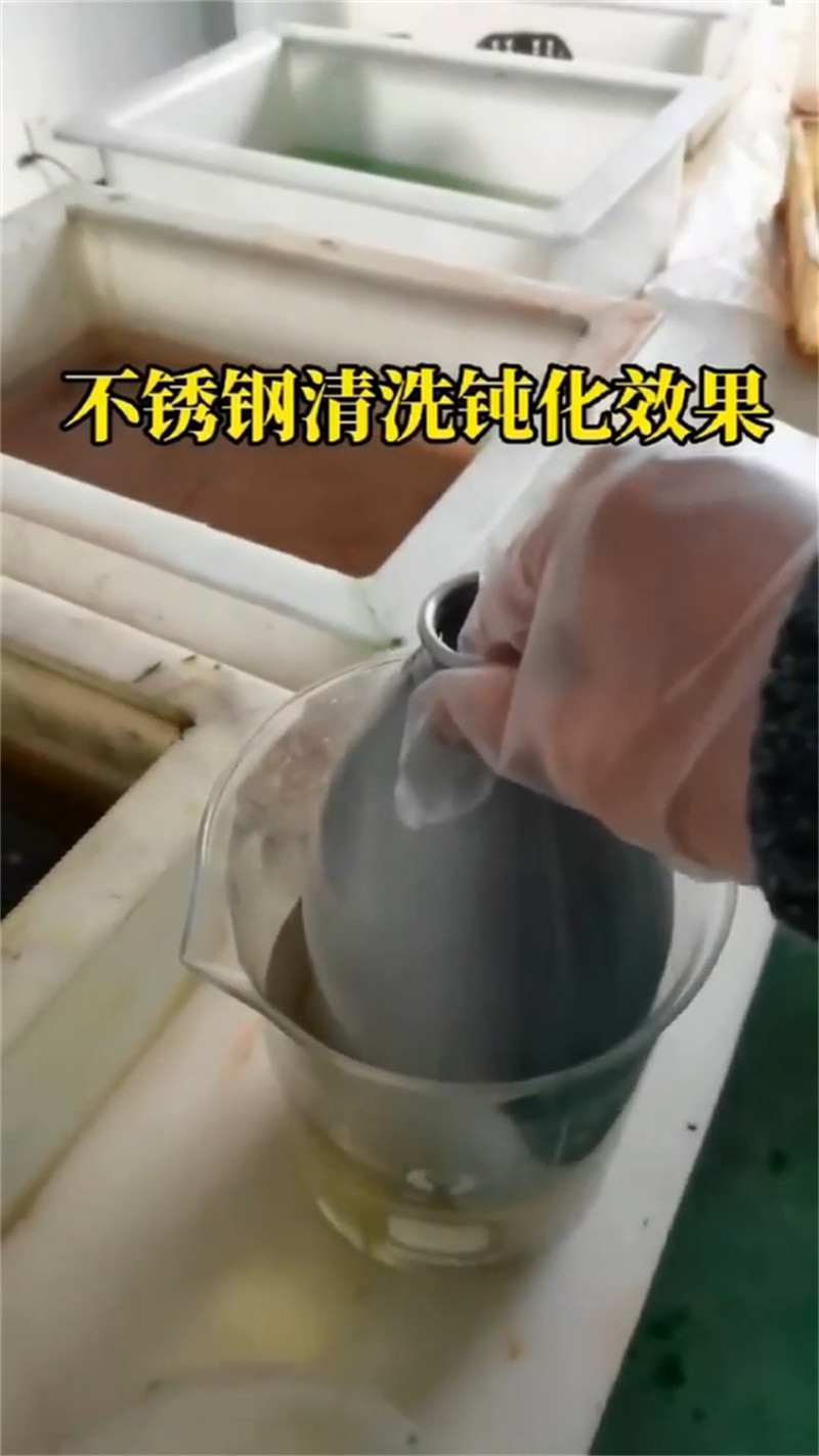 除锈剂能去除油污吗