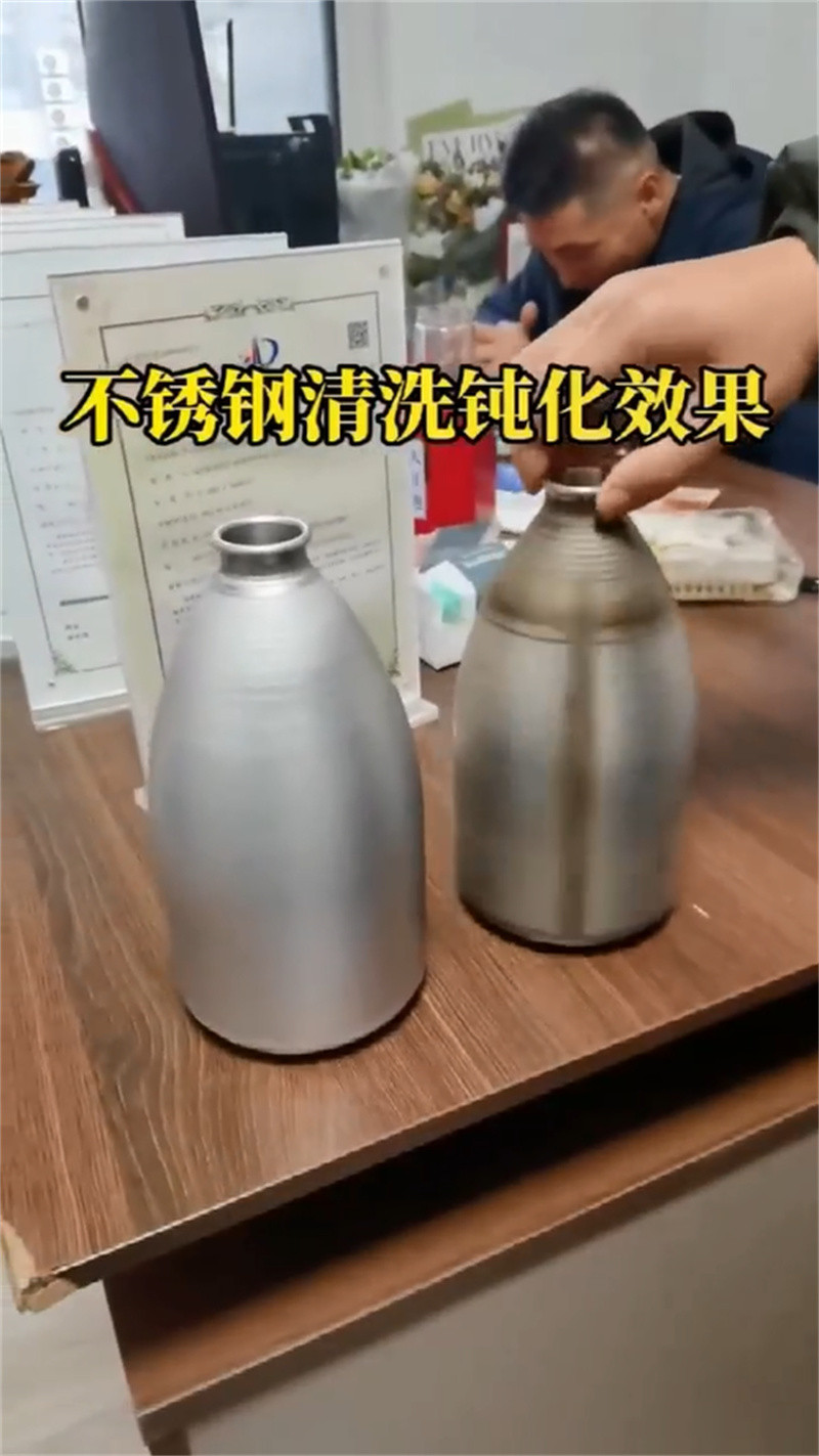 除锈剂品质优