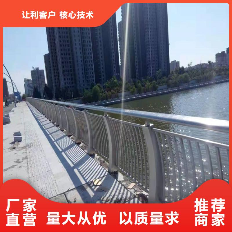 护栏-道路景观护栏大厂家实力看得见好产品放心购