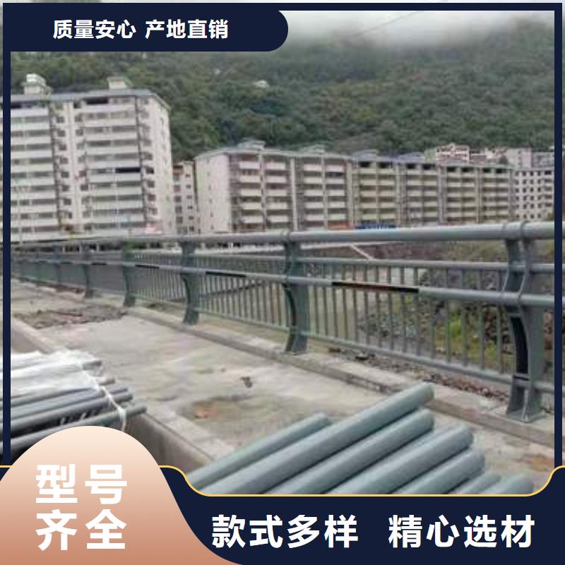 【护栏道路景观护栏源厂供货】<本地>厂家