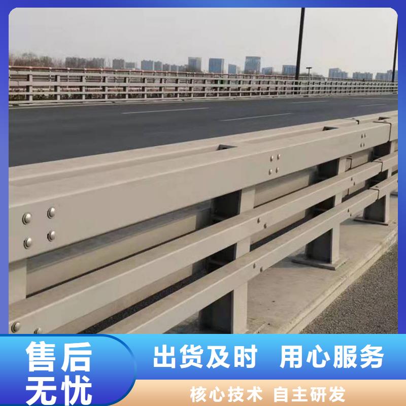 【护栏道路护栏价格地道】设备齐全支持定制