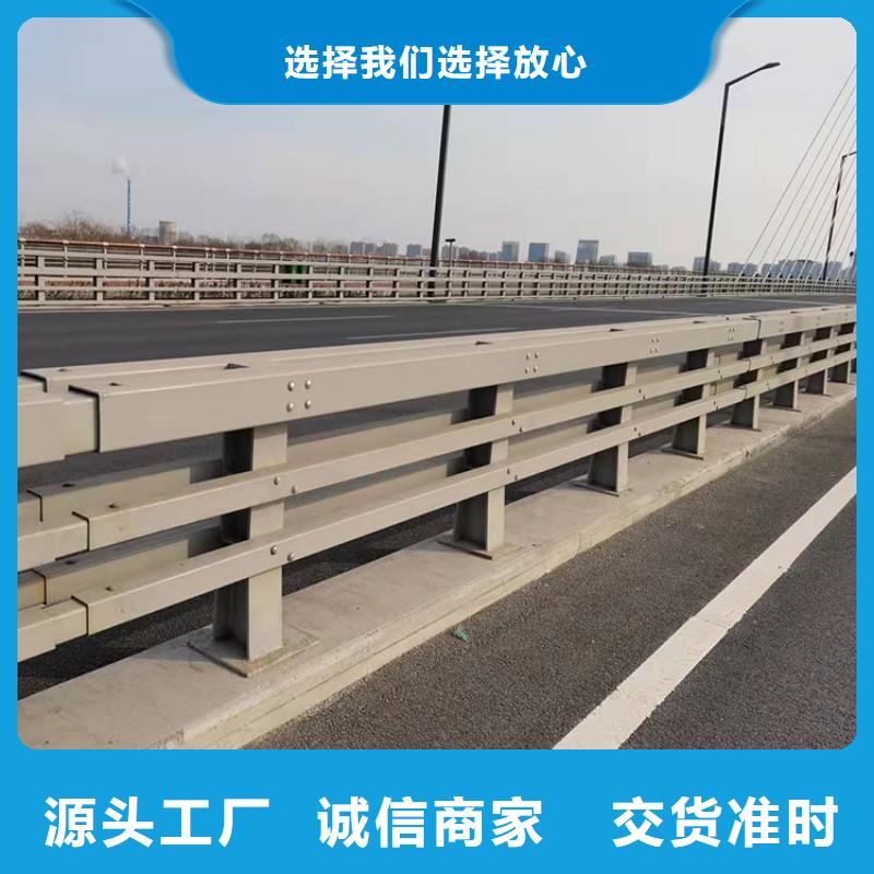 护栏道路隔离栏保质保量精工细作品质优良