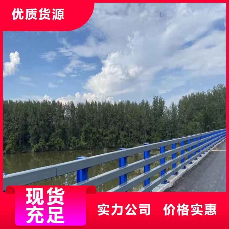 桥梁护栏道路隔离护栏从厂家买售后有保障价格透明