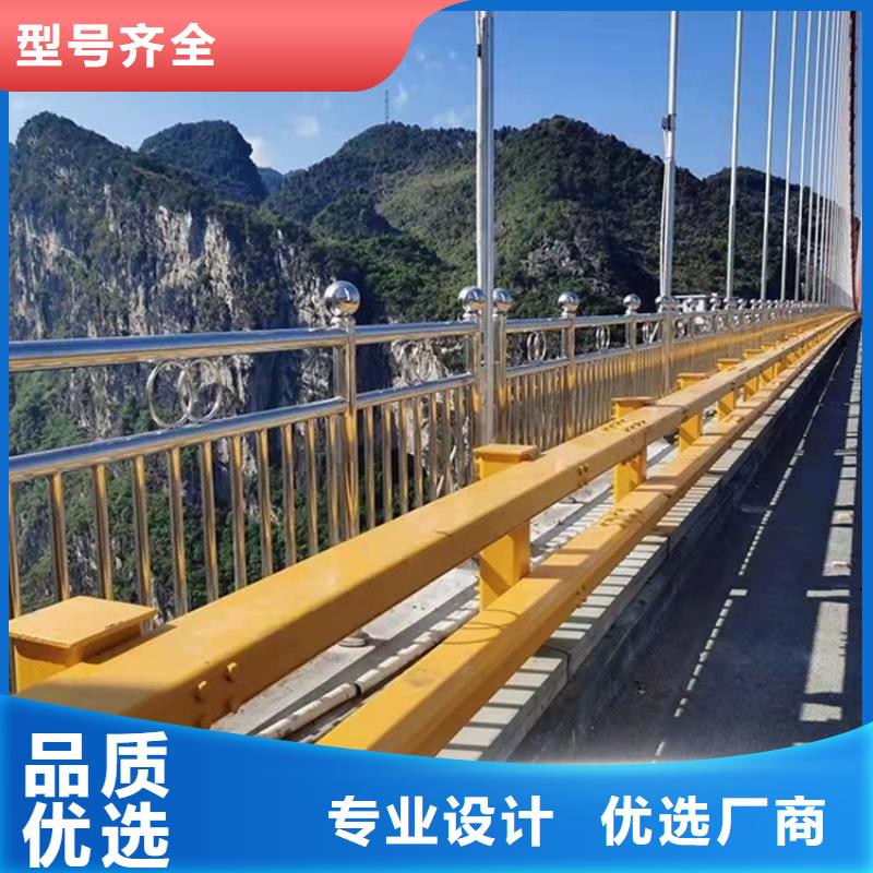 防撞桥梁护栏道路隔离护栏助您降低采购成本现货