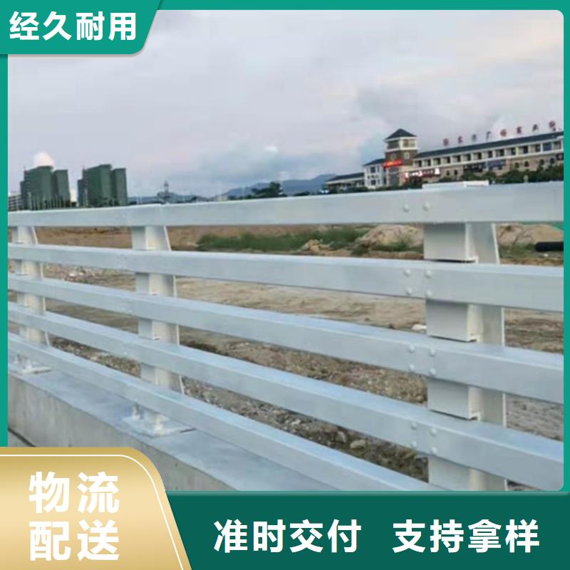 防撞桥梁护栏-道路隔离护栏支持大小批量采购[当地]厂家