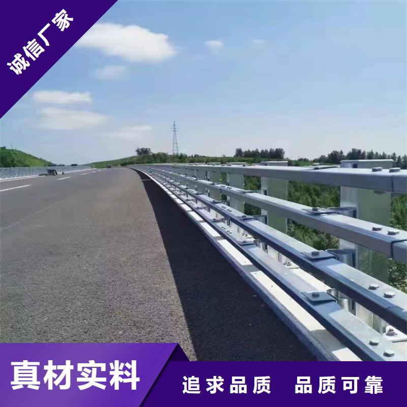 护栏1【道路护栏】价格实在匠心工艺