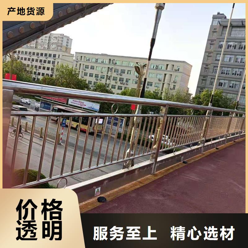 景观护栏,桥梁护栏厂家诚信厂家【当地】服务商