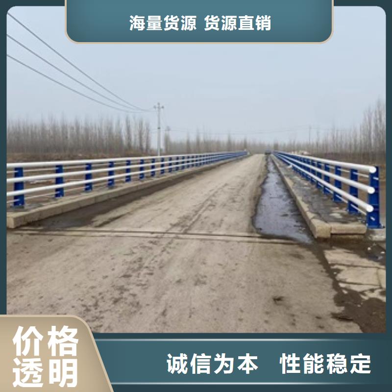 【桥梁护栏-道路护栏现货销售】设计合理