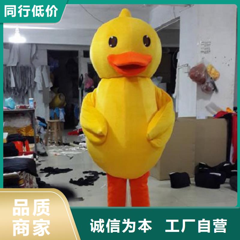 【动漫服装卡通人偶服装定制玩偶服定做制作厂家从源头保证品质】品质做服务