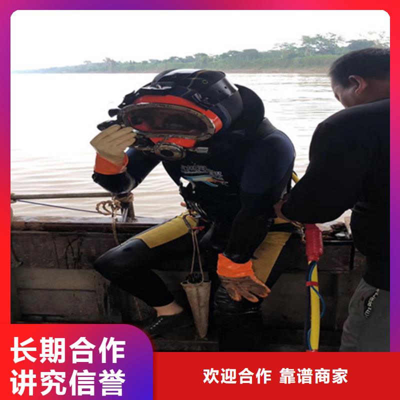 水下电焊焊接公司承接各种水下工程好评度高