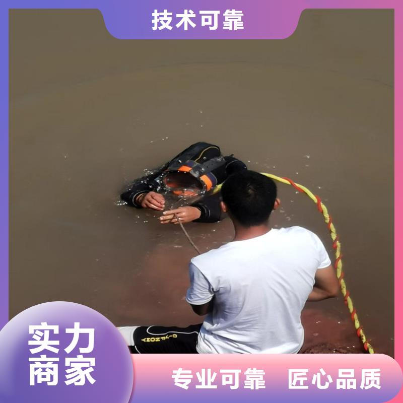 蛙人打捞队-本地水下打捞公司<当地>生产商