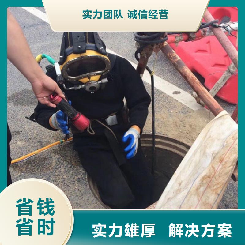 水下施工作业公司解决各种水下难题【本地】经销商