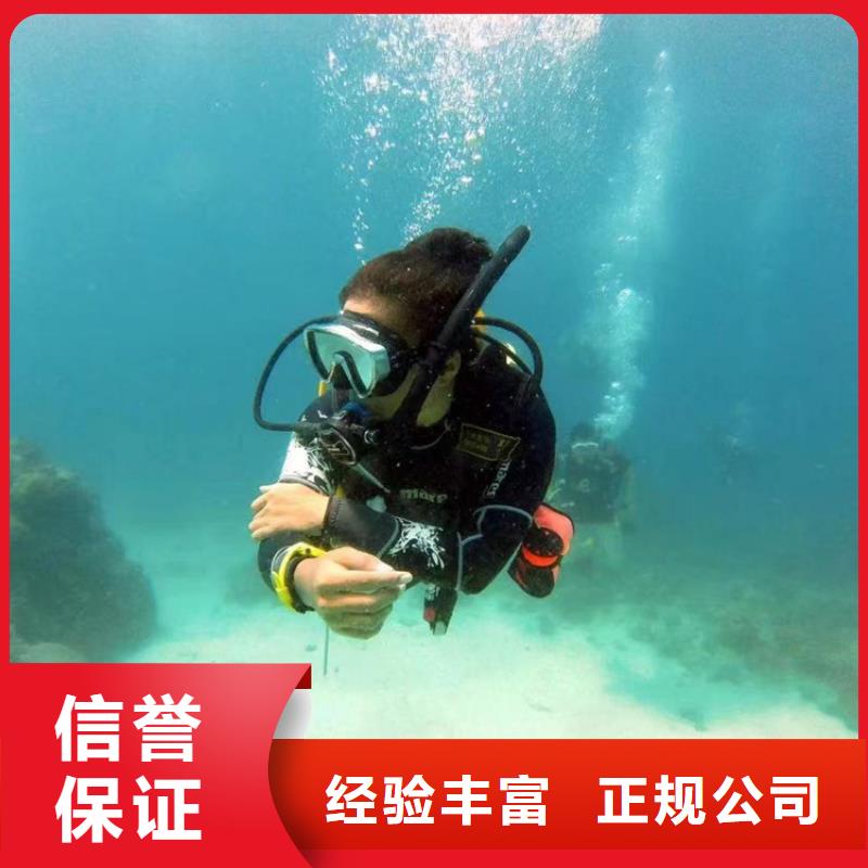 污水管道封堵公司承接各种潜水作业公司正规团队