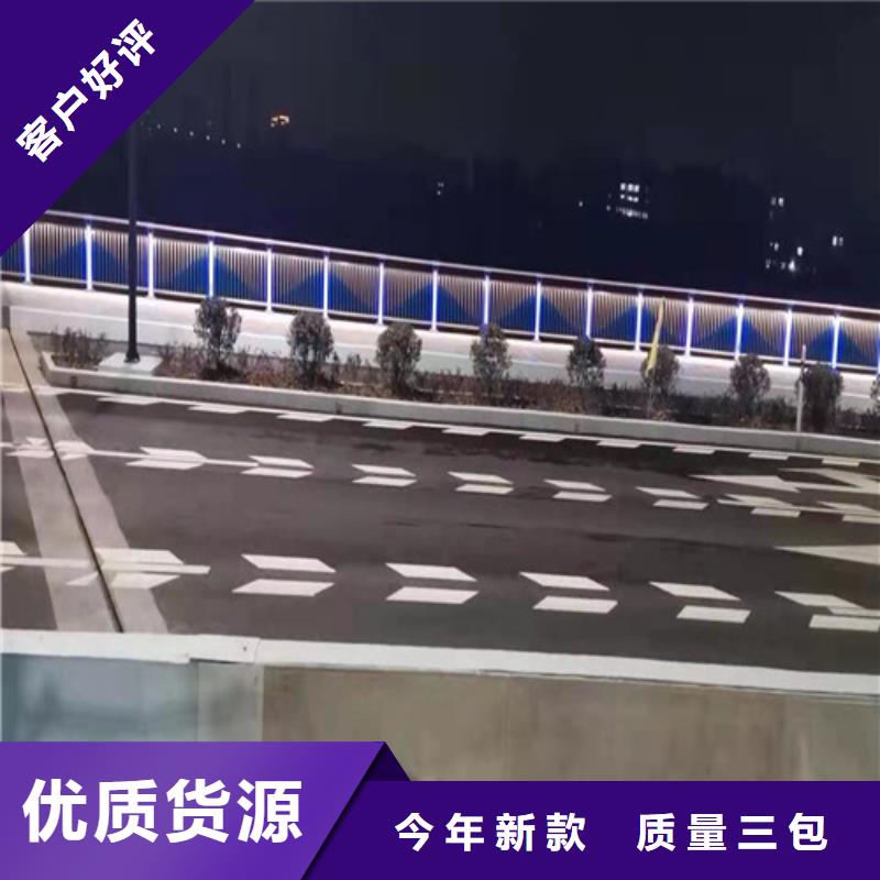 #桥梁防撞河道护栏#-专业厂家匠心品质