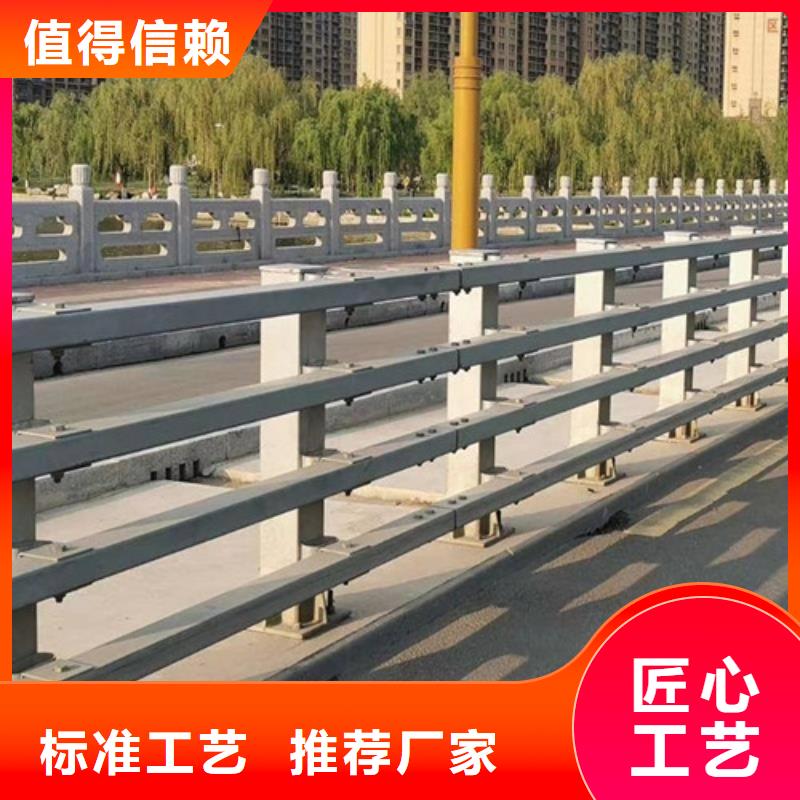 定制道路桥梁防撞护栏_优质厂家用心做产品