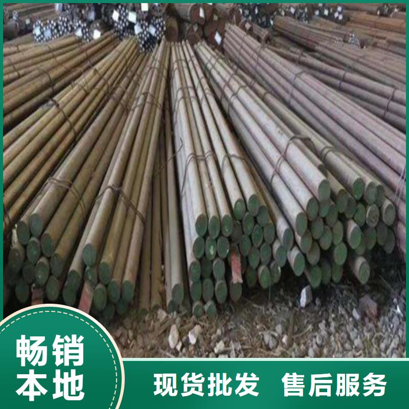 2Cr13不锈钢圆钢厂家供应批发同城生产商