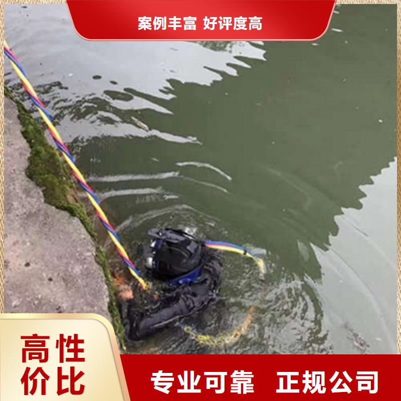 广安蛙人封堵管道公司-水下管道封堵欢迎询价