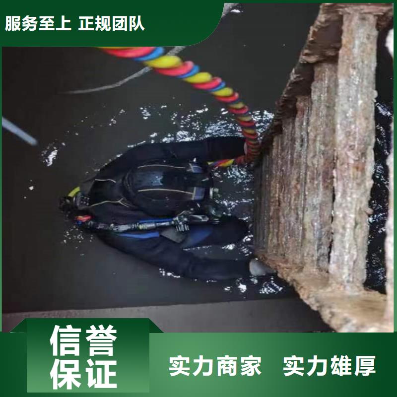 七台河市管道砖墙拆除打堵头-本地潜水作业单位口碑公司