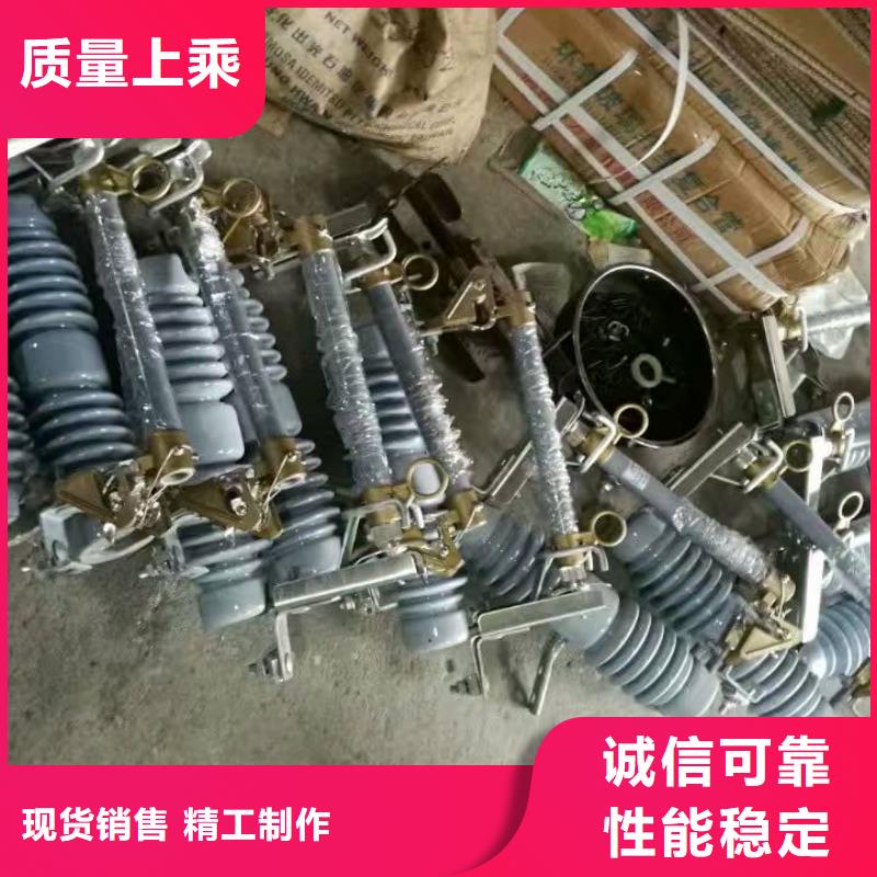 【】高压熔断器/AC15kV/200A/跌落式/瓷质定制不额外收费