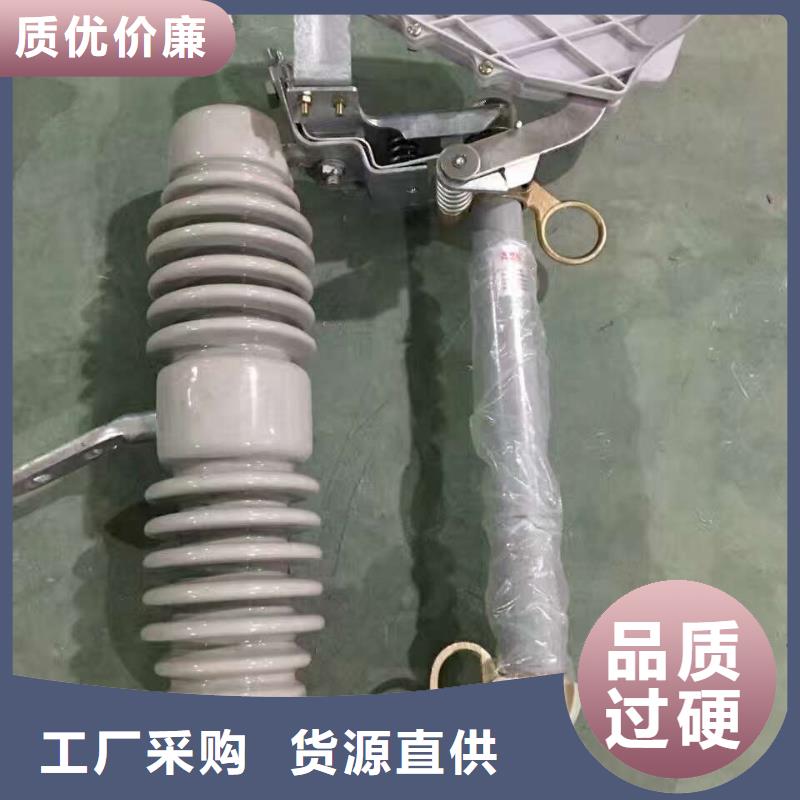 【熔断器】隔离开关厂家专业按需定制货源直销