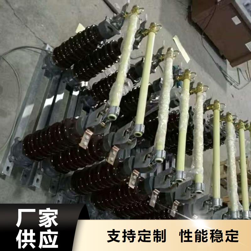 高压熔断器/RW7-12KV/200A//HRW7-12KV/200A优质原料