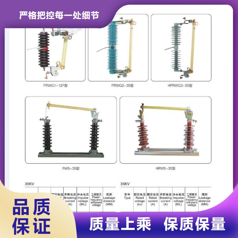 高压隔离开关六氟化硫断路器源头工厂欢迎来厂考察