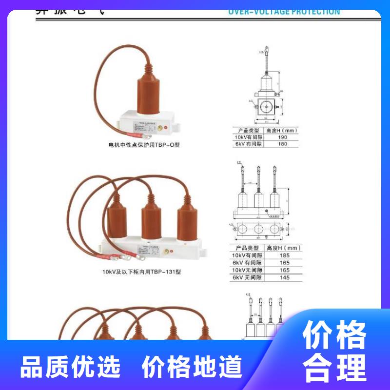 高压隔离开关三相组合式避雷器厂家直销货源充足好品质售后无忧