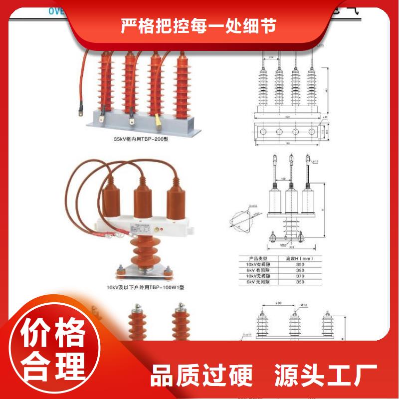 高压隔离开关穿墙套管欢迎来厂考察同城供应商