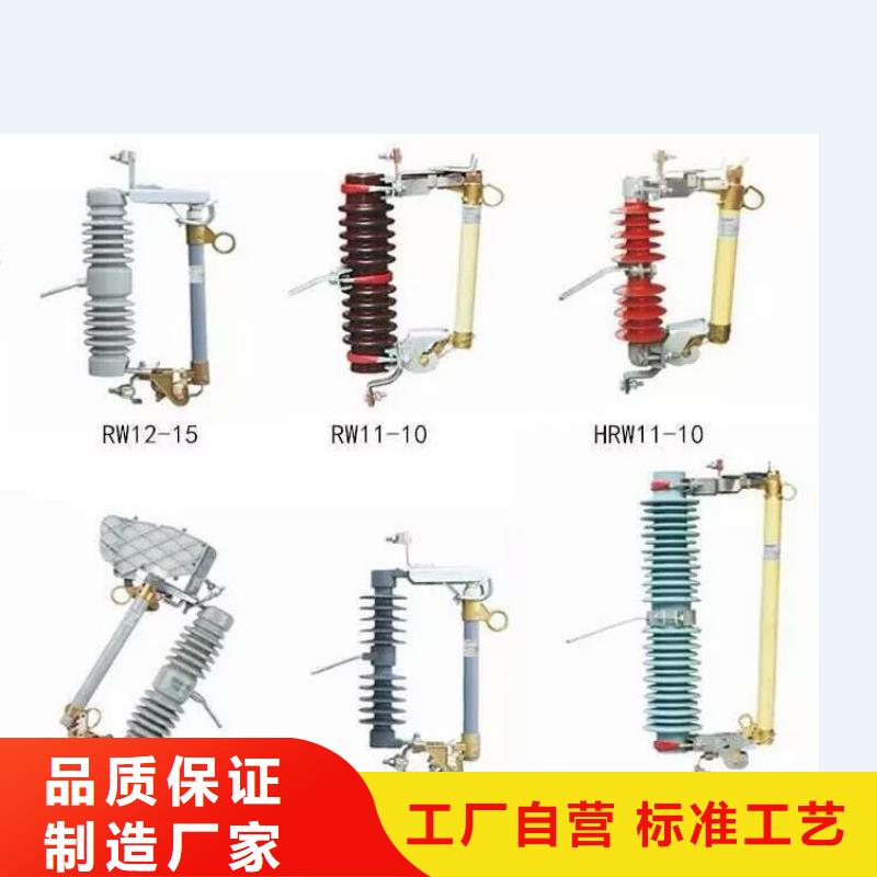 高压隔离开关_【跌落式熔断器】丰富的行业经验当地货源