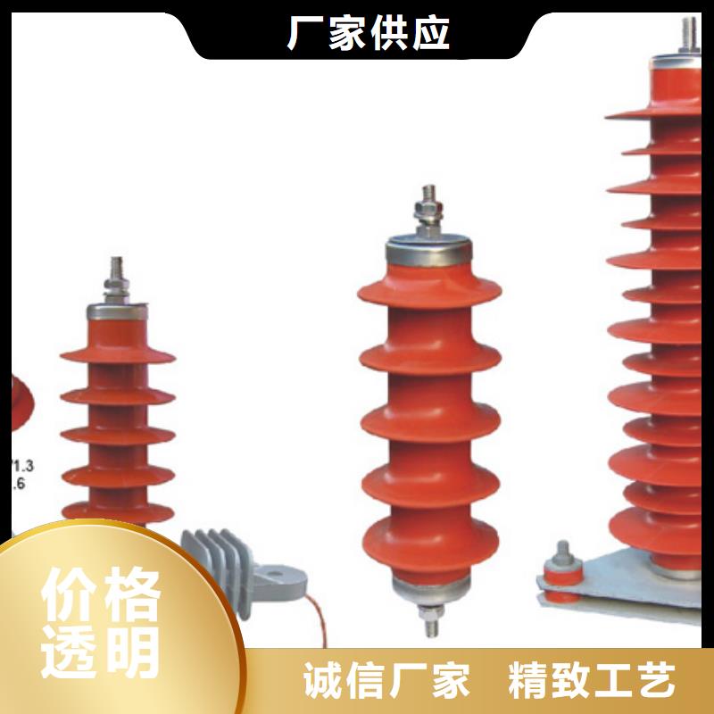 【高压隔离开关】-避雷器厂家现货供应本地供应商