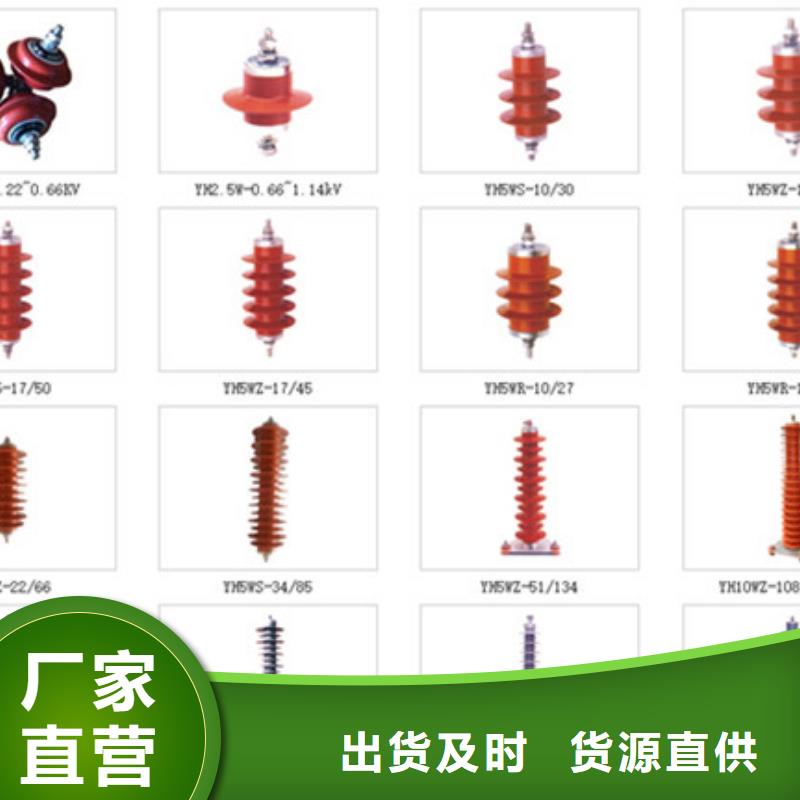 高压隔离开关【穿墙套管】支持定制批发安心购