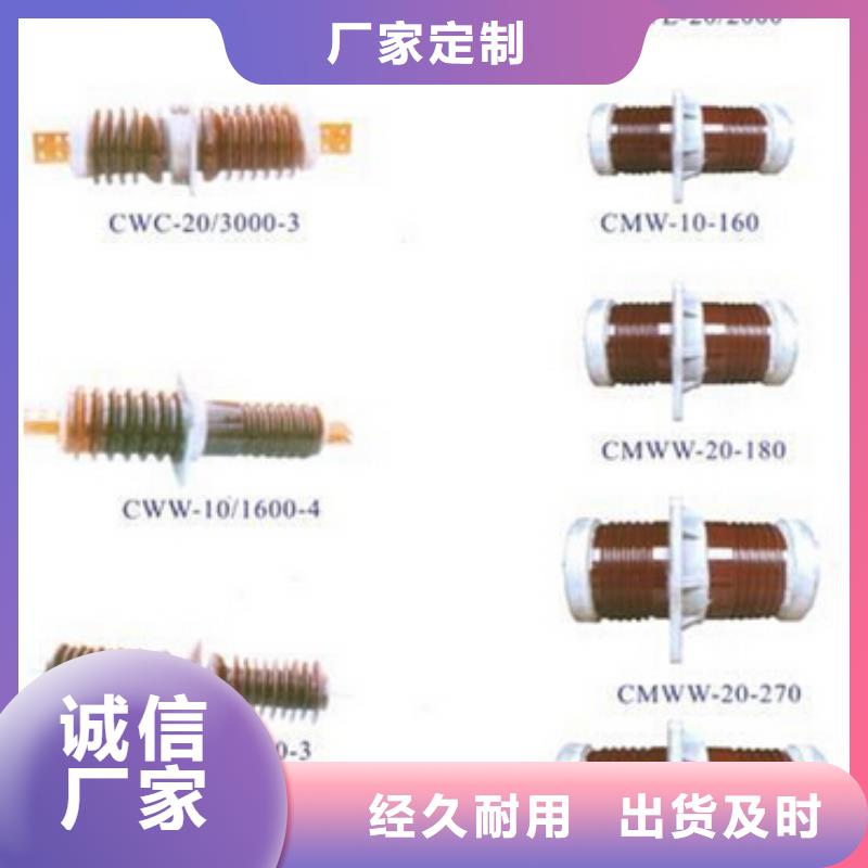 高压隔离开关断路器厂家工艺层层把关为您精心挑选