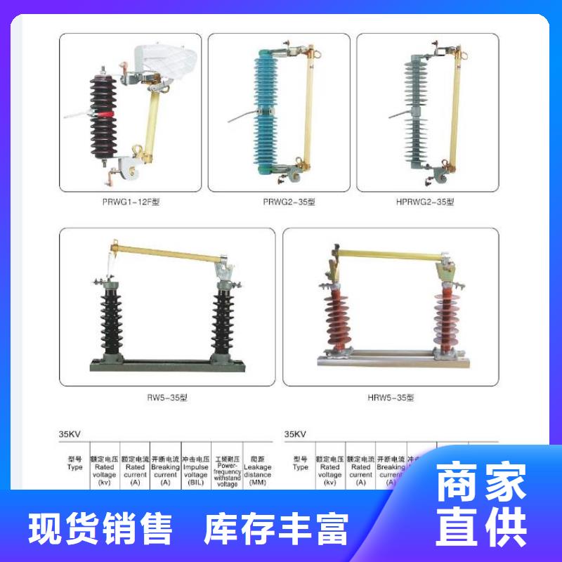 高压隔离开关_35KV真空断路器市场报价适用范围广