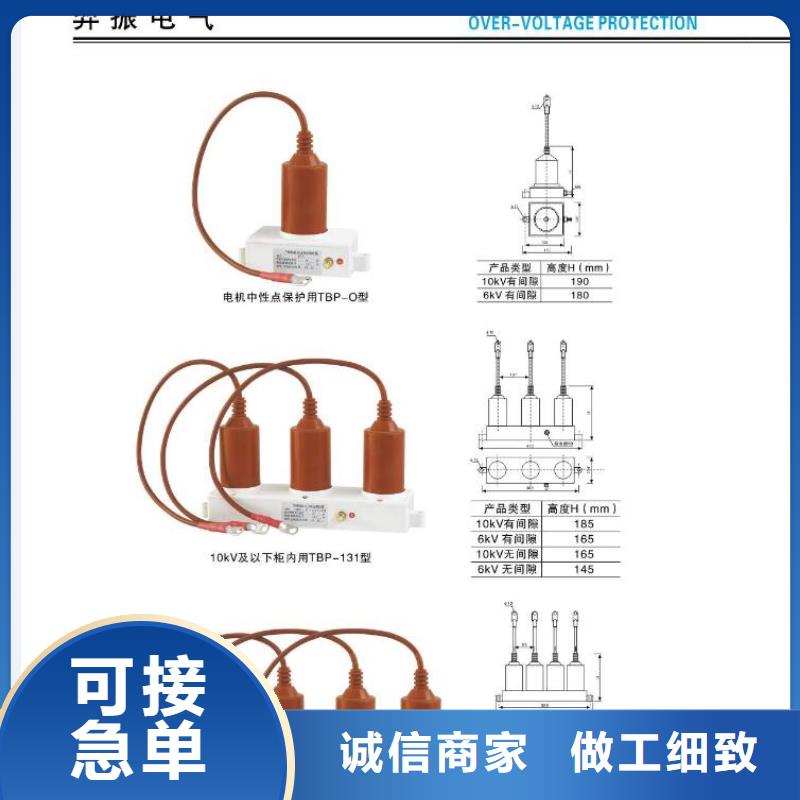 高压隔离开关-【断路器】信誉有保证为您提供一站式采购服务