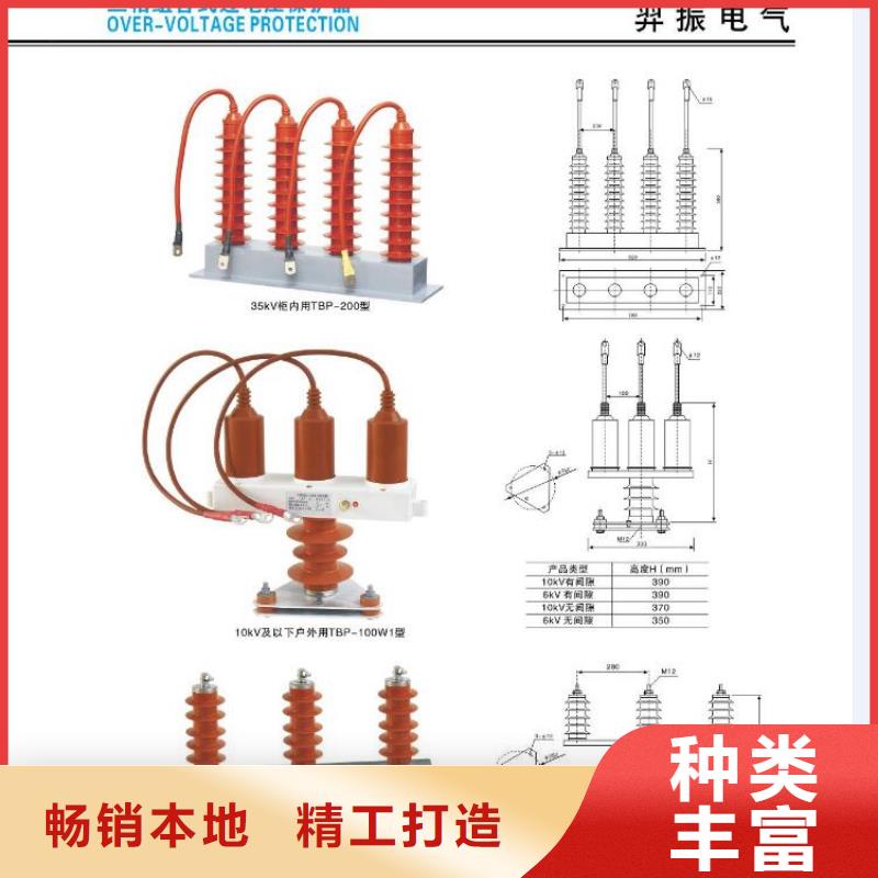 高压隔离开关断路器厂家品质保障价格合理【本地】公司