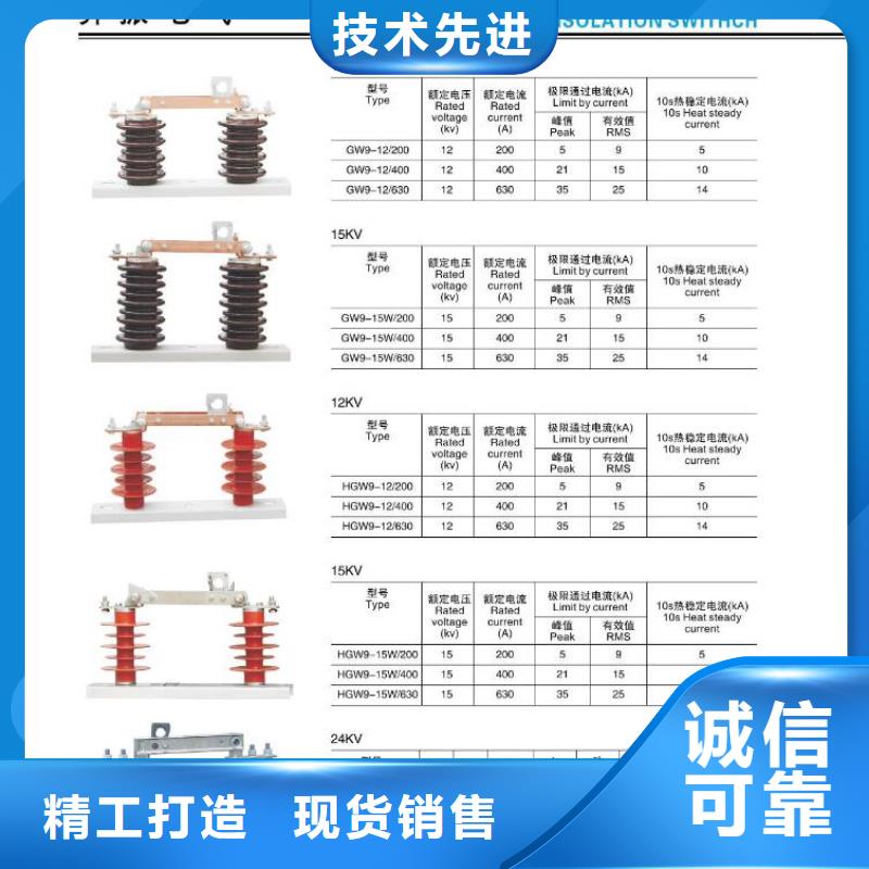 高压隔离开关【穿墙套管】型号齐全量大从优