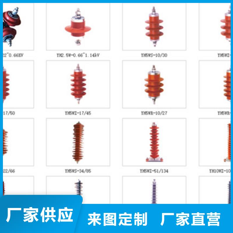 高压隔离开关【穿墙套管】实力厂商<当地>经销商