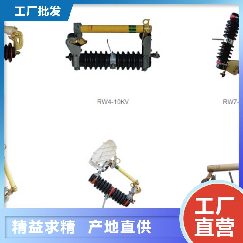 【高压隔离开关多行业适用】价格地道