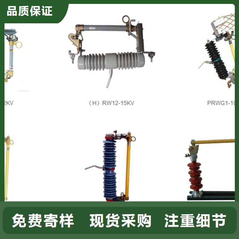 高压隔离开关【高压真空断路器】N年生产经验同城服务商