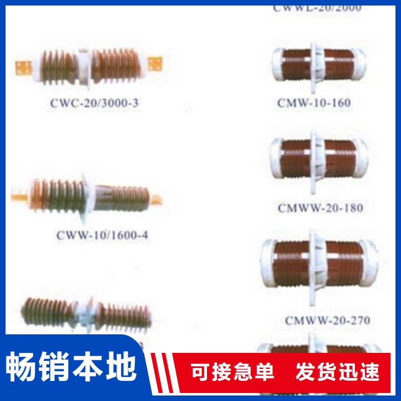 高压隔离开关玻璃绝缘子材质实在物流配货上门