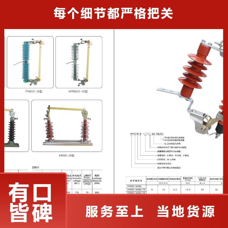 【高压隔离开关】,断路器厂家出厂价<本地>经销商