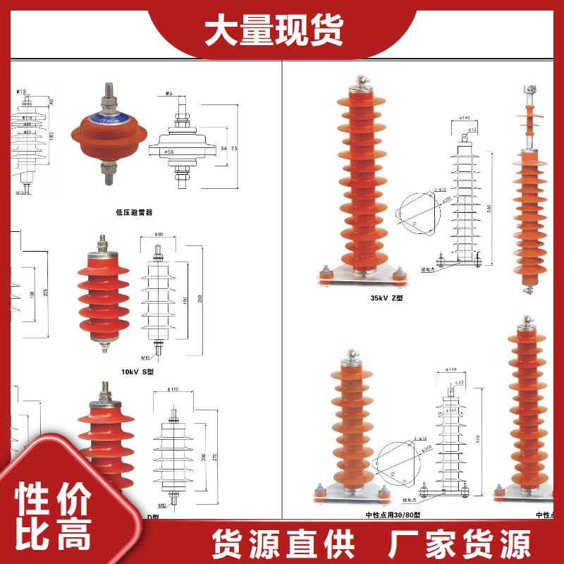 高压隔离开关高压负荷开关好产品价格低以质量求生存