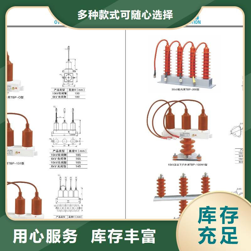 高压隔离开关六氟化硫断路器规格型号全符合行业标准